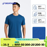 迪卡侬速干t恤男夏季半袖宽松透气海洋蓝2XL-4391376