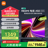 小米（MI）电视 50英寸二级能效 144Hz高刷 2GB+32GB REDMI 智能电视 A50 2025 节能版 国家补贴L50RB-RAE