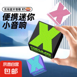 户外便携式蓝牙音响 潮流高颜值双机串联低音炮车载迷你发烧高音质便携小型无线HIFI高音质 元气桃