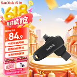 闪迪（SanDisk）128GB Type-C USB3.2 手机U盘DDC6黑色 自动备份 手机电脑存储盘 双接口大容量优盘