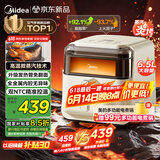 美的（Midea）高温蒸汽炎烤空气炸锅 透明可视不用翻面 家用实用大容量6.5L 蒸烤一体机 金属腔体无异味 KZC6505