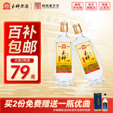 玉蝉老酒大曲光瓶52度浓香型白酒高粱酒固态发酵入口柔和绵甜爽净高度白酒 52度 500mL 2瓶 玉蝉大曲光瓶2瓶