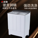 志高洗衣机半自动双桶双缸家用大容量15-20公斤波轮洗衣机洗衣机强力脱水速效甩干洗脱一体以旧换新 【洗15KG+ 脱10KG】25公斤｜不锈钢内筒