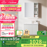 九牧（JOMOO）浴室柜 陶瓷一体盆抗菌洗脸盆柜组合淡藕色70cm A2741-13AX-1