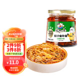 饭扫光榨菜 爆炒金针菇280g 下饭菜香辣咸菜泡菜 拌饭拌面调味料