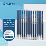 百乐（PILOT） 中性笔笔芯可擦笔 学习办公用笔 （适用LFBK-23EF） BLS-FR5 0.5mm蓝黑色12支装