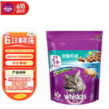 伟嘉猫粮 吐毛球成猫夹心粮海洋鱼1.4kg控制毛球全价粮全猫通用