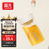 富光夏季女运动水杯儿童便携杯男生夏天杯子随手杯 白色430ml