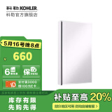 科勒（KOHLER）依洛诗卫生间浴室镜子镜柜置物柜带置物架镜箱【国补15%】 依洛诗镜柜381MM