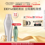 资生堂专业美发芯护理道创芯科技强根健发不老林 头皮生机系列洗发水250ml