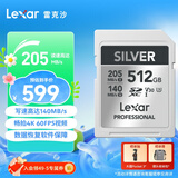 雷克沙（Lexar）512GB SD存储卡 U3 V30 数码微单单反相机SD卡 读205MB/s 写140MB/s 畅拍4K SILVER系列 SD银卡