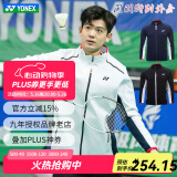 YONEXYONEX尤尼克斯yy羽毛球服刺绣外套YOBC3121男女秋冬保暖大赛领奖 男款 YOBC3121 白色 刺绣标 2XL 尤尼克斯尺码 XO码
