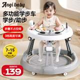 ANGI BABY婴儿学步车防侧翻宝宝学步车多功能手推车玩具礼物