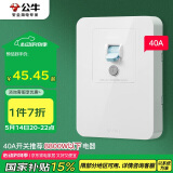 公牛（BULL）漏电保护开关 GTP系列 86型漏电保护开关 40A大功率漏保开关GTP02