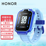 荣耀亲选WhizKid儿童手表3 十重精准定位 线上支付儿童微信手表QQ便携社交 支持跨平台跨设备交友 荣耀亲选儿童手表3 【宝石蓝】+电话卡