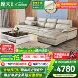 摩天（Motian） 沙发 真皮沙发客厅整装沙发实木沙发组合办公皮艺沙发家具 单双贵[3.49米]+钢化玻璃茶几 升级版【松木+意大利纳帕牛皮】