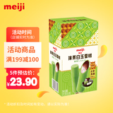 明治meiji抹茶白玉雪糕 62g*6支 彩盒装