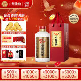 小糊涂仙 20周年 720金装版(裸瓶装) 浓香型白酒 52度 500ml 单瓶装 送礼