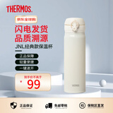 膳魔师（THERMOS）保温杯男女不锈钢水杯子大容量保冷防漏弹盖学生520礼物JNL系列 浪漫白(504-CRW)500ml 500ml