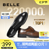 百丽七夕节布洛克正装皮鞋男增高大码德比鞋商务皮鞋10822CM8【预售】 黑色-经典款 40 (250mm)