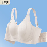 千奈美内衣女无痕无钢圈大胸显小收副乳文胸 白玉灰  85BC