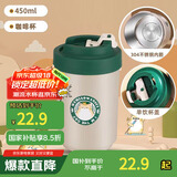 拜杰304不锈钢咖啡杯水杯吾喵万岁保温便携保冷热马克杯带盖450ML