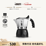 比乐蒂（Bialetti）【百年品牌】摩卡壶 双阀高压手冲咖啡壶意式浓缩手动咖啡机送礼 【爆】升级款双阀4杯份 170ml