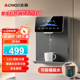 志高（CHIGO）【2025新款】管线机家用壁挂式直饮机可接桶装水自吸即热饮水机净水器伴侣 AK01(上门安装)
