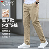 啄木鸟（TUCANO）休闲裤男士夏季商务休闲直筒修身纯色百搭长西装裤男装 卡其33