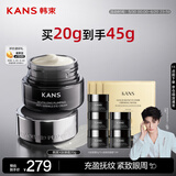 韩束X肽眼霜20g抗皱紧致提拉抗衰淡纹赋活丰盈抚纹生日礼物送女友