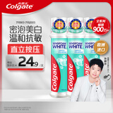 高露洁（Colgate）【孙颖莎同款】欧洲进口密泡美白直立按压泵式牙膏100ml*3去渍