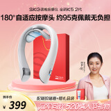 skg颈椎按摩器 全新K5-2肩颈颈部脖子四分区3档热敷脉冲按摩仪便携小巧送男女朋友父母生日母亲节礼物