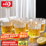 青苹果 冰川杯 日式石纹玻璃水杯套装加厚耐热玻璃杯茶杯杯子 矮款6只
