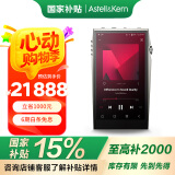 艾利和（Iriver）A&ultima SP3000T 256G 旗舰电子管HIFI音乐播放器 无损mp3 硬解DSD 银色