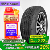NEXEN耐克森 轮胎 215/45R17 87H CX 适配奔驰B级/现代酷派