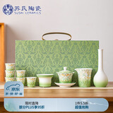 苏氏陶瓷（SUSHI CERAMICS）羊脂玉瓷悬停三才盖碗茶具套装简欧大马士纹茶杯送花瓶礼盒伴手礼