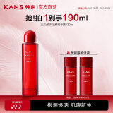 韩束（KanS）活肤水抗皱紧致精华露爽肤水补水保湿护肤品生日礼物送女友 【根源焕活】精华露130ml