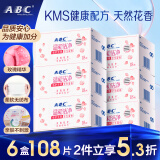 ABC 私护清洁专业卫生湿巾18片/盒*6盒(KMS免洗配方）