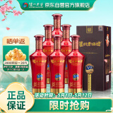 泸州老窖 老酒坊V9 浓香型白酒 52度 500ml*6瓶 整箱装(内含礼袋) 口粮酒