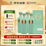 丛台 小青柔  浓香型白酒 38度 480ml*4瓶 整箱 纯粮酒 自饮送礼