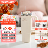 STANLEY巨无霸吸管杯水杯保温杯大容量办公车载不锈钢杯子887ML-米白色