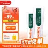 红狗 化毛膏58g+化毛膏120g 猫咪化毛膏猫咪营养膏化毛球片猫草片排毛
