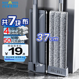 百家好世平板拖把37cm3布家用一拖净免手洗2025懒人地拖吸水墩布拖地神器