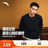安踏（ANTA）百搭卫衣男女情侣针织小logo户外运动休闲打底衫套头衫 【刺绣logo】基础黑8712-4 XL