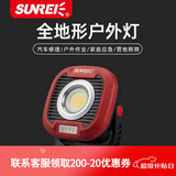 山力士C1500led工作灯汽修维修全地形强光露营灯营地灯照明灯户外 中国红（带收纳包） 1