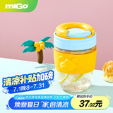 miGo甜甜圈玻璃杯吸管水杯高颜值熊PP茶杯耐高温咖啡杯340ml沙滩大海