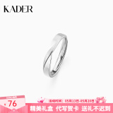 卡蒂罗（KADER）双生结情侣戒指一对999银对戒可刻字520礼物送女友 999银-女单戒