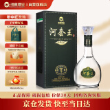 河套酒业 河套王经典 浓香型白酒 39度 500ml 单瓶装