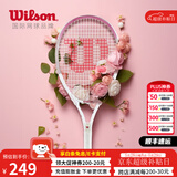 威尔胜（Wilson）男女初学者大拍面单人带线自练神器大学生网球拍训练器套装 【慕斯粉】*送初学套装 8791#1