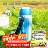 虎牌（TIGER） 保温杯男女旅行壶户外运动保温杯不锈钢真空杯MHJ-A15C 1.49L 蓝银色AQ 1490ml